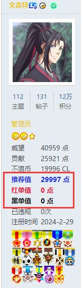 QQ截图20240404140331.png